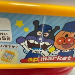 アンパンマンレジスター　の画像