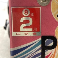 ホンダ　ベンリィ110の画像
