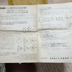 当時物ハロゲンヘッドランプH4 12Vの画像