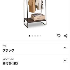 ハンガーラック お洒落 インテリアの画像