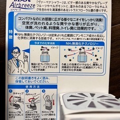 新品　香るスティック【季節限定サクラ】等消臭　芳香剤6点の画像