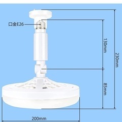 サーキュレーター付き照明の画像
