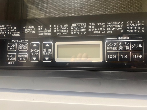 TOSHIBA ER-TD70(K) オーブンレンジ美品