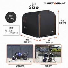 バイクガレージの画像
