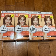リーゼ　泡カラー　コーラルオレンジ