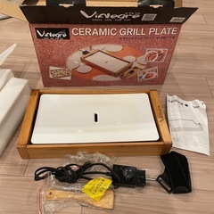値下げ！セラミックグリルプレート　焼肉プレート　ホットプレート　たこ焼き器セットの画像