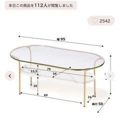 Francfrancレガート コーヒーテーブル L ゴールド×マーブル （W950）の画像