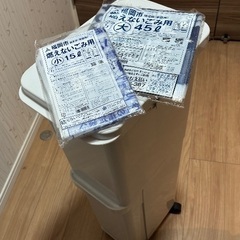 美品 2段ゴミ箱 おまけつき