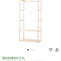 美品ニトリ　ワードローブマンクス2 8345の画像