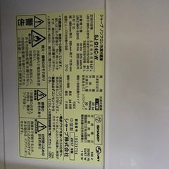 シャープ冷蔵庫の画像