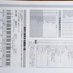《ジャンク品》　CASIO電子ピアノ　PX‐100　内蔵のクラッシック音楽を楽しめます!の画像