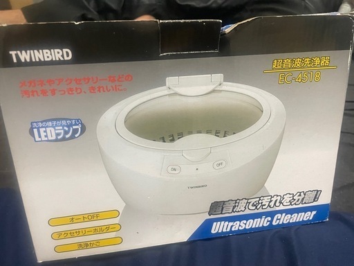 洗浄機 (しーば) 那覇のその他の中古あげます・譲ります｜ジモティーで不用品の処分