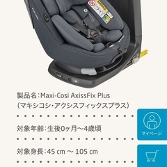 【決まりました】