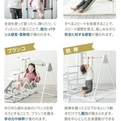 プレミアム おりたたみロングスロープ キッズパークの画像