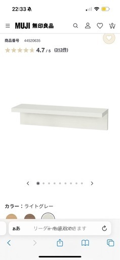 壁に付けられる家具棚
