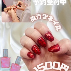 奥行きネイル！1500円