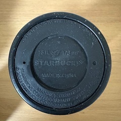 スターバックス ブラック ステンレス タンブラー 473mlの画像