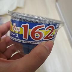 新品未使用！！8号☆アルミケース☆162枚入りの画像
