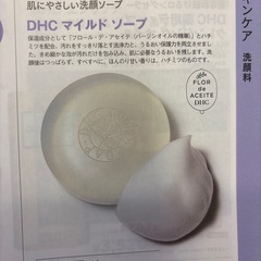 半額以下♡(๑♡ᴗ♡๑)✨未開封⭐︎税込1624円を(*´▽`*...