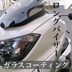 N-MAX125 ABS付 2017年式　防水USB充電 社外ホーン ロングスクリーンの画像