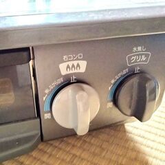 ガスコンロを差し上げます。の画像