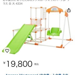 おりたたみ キッズパーク