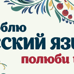 ロシア語教えます