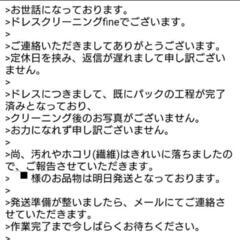 ウェディングドレス　カラードレス　kiyoko_hata(キヨコハタ)KH-0656 PINKに似てます！の画像