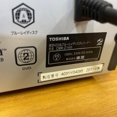 Amazon | 東芝 2TB 2チューナー ブルーレイレコーダー REGZA DBR-Z160 | ブルーレイレコーダー 通販