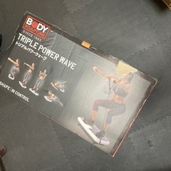 振動マシン　　　の画像
