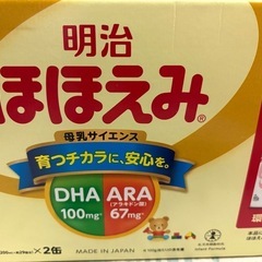 子供用品 ベビー用品 授乳、お食事用品 気まず