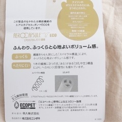 オーガニックベビー布団10点セット　プラスおまけ1点の画像