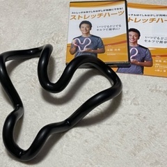 保阪尚希プロデュース ストレッチハーツ 肩甲骨はがし