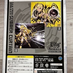 新品 未開封品‼️ Lily  from anim.o.v.e サマーカーテン⁉️の画像