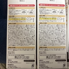 常備薬３本の画像