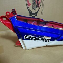 グロム 純正 リアカウル リアサイドカウル ラッピング Factory-M 製 旧型　前期　GROM　東京 調布 三鷹 発の画像