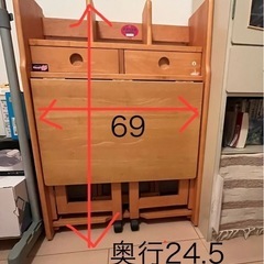 ライディングデスク