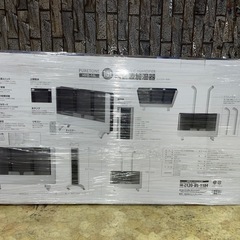 ♦︎お引渡し完了♦︎【早い者勝ち！】★新品未開封②★大容量★HIRO 超音波加湿器 オフィス 店舗 広めのリビングに最適 約45畳 最大加湿量600ml/h 25時間連続仕様の画像