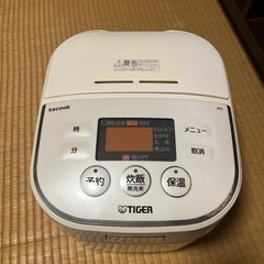 タイガー　炊飯器　JKU-A550の画像