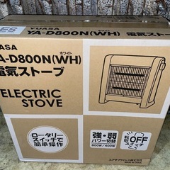 【早い者勝ち！新品未開封】★ユアサ(ユアサプライムス) ★電気ス...