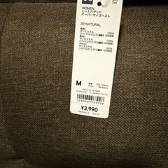 GU  オーバーサイズベストの画像