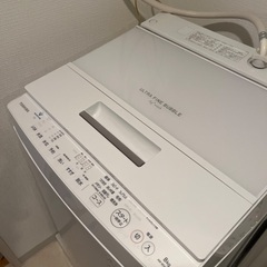 美品/2022年製/東芝/全自動洗濯機/ザブーン/ZABOON