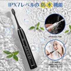 【大特価】電動歯ブラシ 音波式 IPX7防水 42000回転 ワイヤレスホワイトの画像