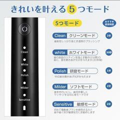 【大特価】電動歯ブラシ 音波式 IPX7防水 42000回転 ワイヤレスホワイトの画像