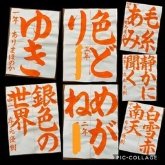 書道教室🖌️ 新規生徒募集中！の画像