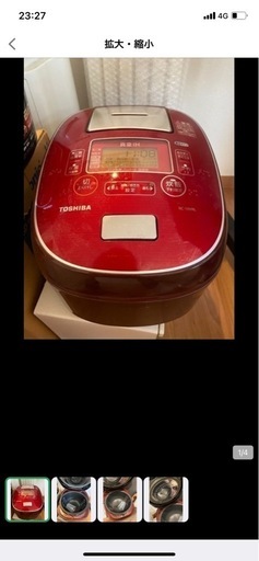 東芝　TOSHIBA 炊飯器