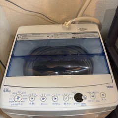 ハイアール 洗濯機 一人暮らし 4.5kg 小型 2021年製 引越し 新生活