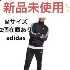 NIKE 新品未使用　ジャージ　サイズSMLあり