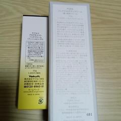 顔、体用クリーム&ハンドクリームの画像