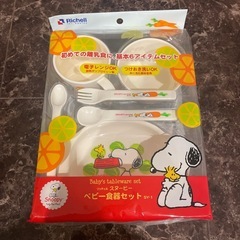 Richell ベビー食器セット